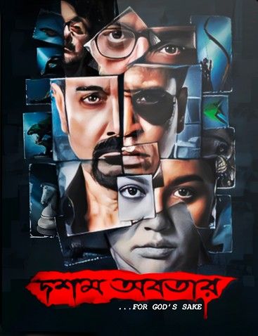 poster of Dasham Avatar (2023) Bengali Movie