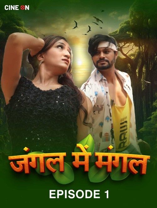 poster of Jungle Me Mangal (2024) Hindi S01E01 CineOn Web Series