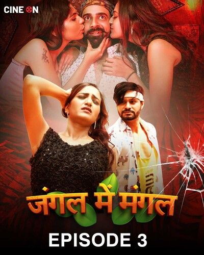 poster of Jungle Me Mangal (2024) Hindi S01E03 CineOn Web Series