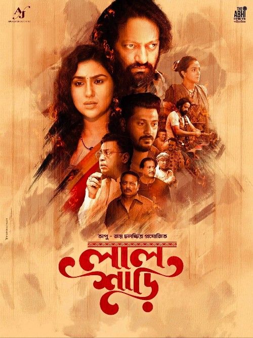 poster of Lal Shari (2023) Bengali Movie