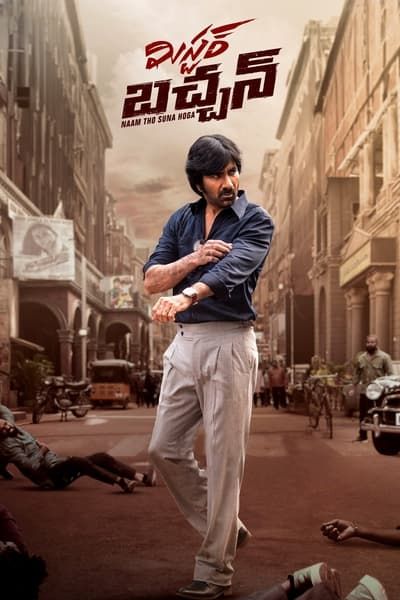 Mr Bachchan (2024) South Hindi HQ Dubbed Movie download full movie