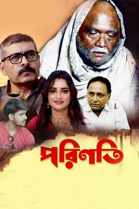 poster of Porinoti 2023 Bengali Movie