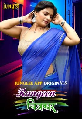 poster of Rangeen Chitrakaar (2024) S01 Part 2 Junglee Hindi Web Series