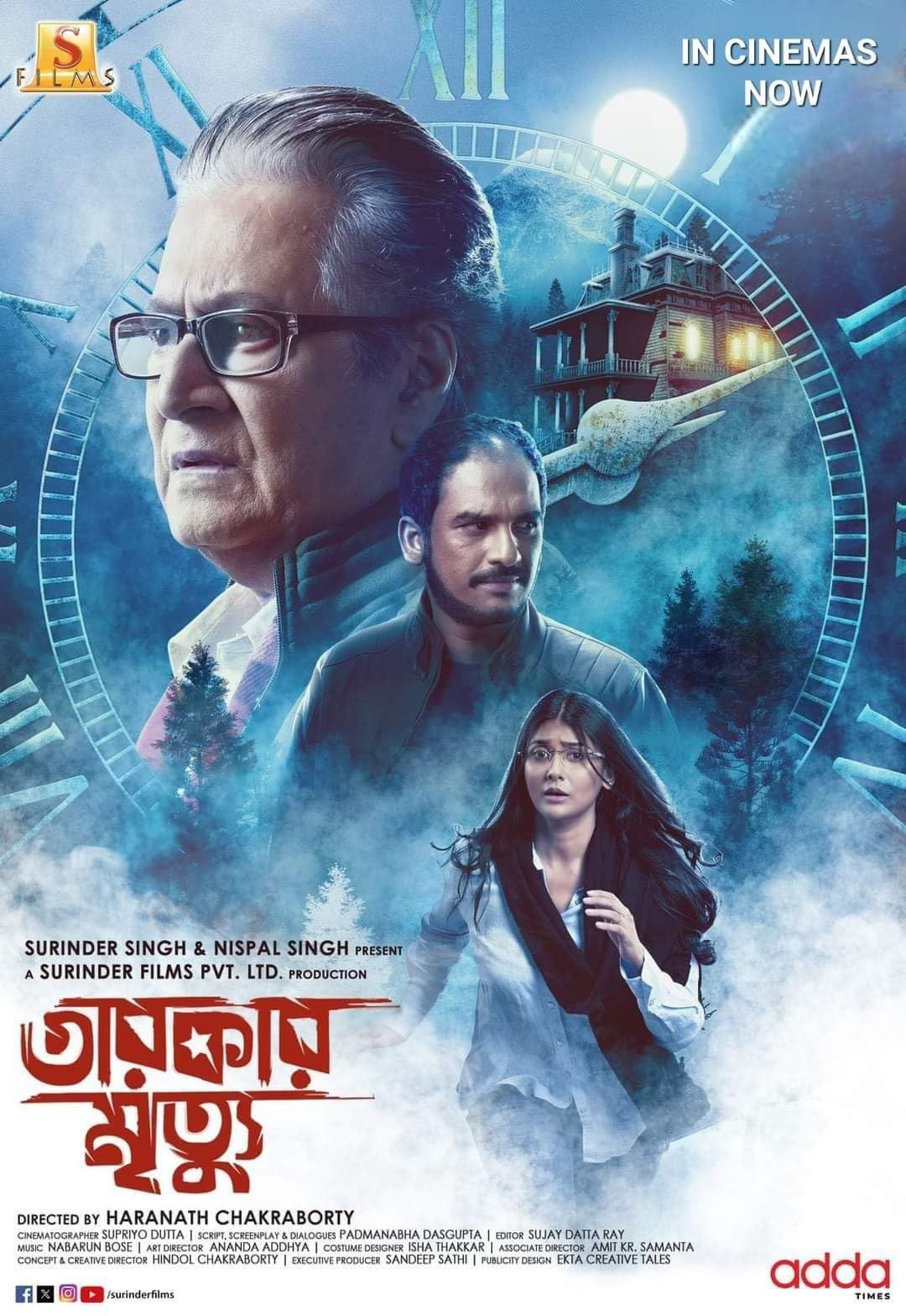 poster of Tarokar Mrityu (2023) Bengali Movie