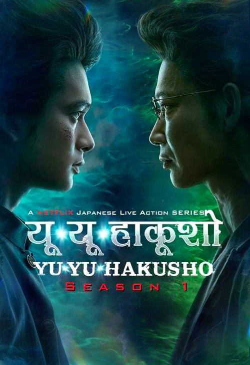 poster of Yu Yu Hakusho (Season 1) 2023 Hindi Dubbed Complete NF Series